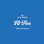 ME:I（ミーアイ）初のカムバック！2ND SINGLE『Hi-Five』8月28日(水)発売決定！！！