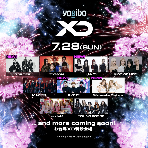 PSYCHIC FEVER、KID PHENOMENON、7ORDERら第二弾出演者発表！＜XD World Music Festival presented by Yogibo＞