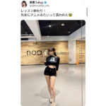 東雲うみ、これぞ「ボンキュッボン！」アニメ超えメリハリボディを披露！