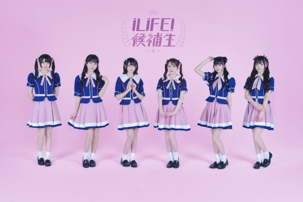 初出演となる「iLiFE！候補生」、「AVAM」、「エウロパデリック」他初出演6組含む17組の出演が決定！出演者第9弾発表！＜TIF＞