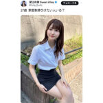 Sweet Alley・深江有恵、美脚あらわなお姉さんSHOTにファン歓喜の声！