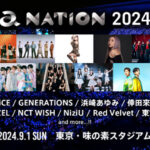 「a-nation 2024」豪華9アーティストの出演が決定！7月2日(火)18時より最速チケット先行受付を開始！！