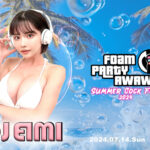 深田えいみ、DJ FUMIYAらが出演！『AWAWA-Summer Cock Fest 2024-』福岡の志賀島で開催！