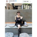 糸原美波、全身ブラックコーデで美スタイル見せつけ！