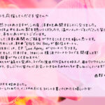 西野カナ復帰！活動再開を宣言！さらに新ビジュアル＆直筆の手紙を公開！
