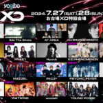 PSYCHIC FEVER、KID PHENOMENON、7ORDERら第二弾出演者発表！＜XD World Music Festival presented by Yogibo＞