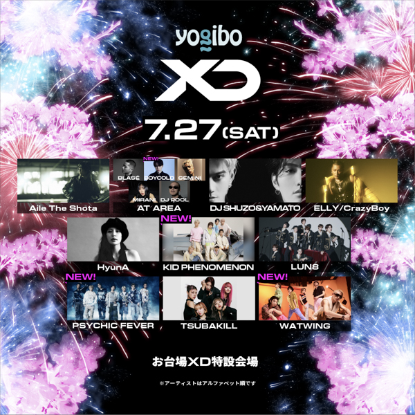 PSYCHIC FEVER、KID PHENOMENON、7ORDERら第二弾出演者発表！＜XD World Music Festival presented by Yogibo＞