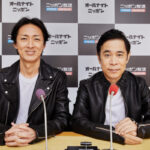 「ニッポン放送開局70周年記念 ナインティナインのオールナイトニッポン歌謡祭」横浜アリーナで開催決定！