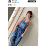 えなこ、美谷間除くデニムのオーバーオール衣装で登場！カジュアル＆セクシーなSHOTに注目！