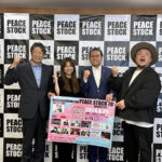 島谷ひとみ、STU48・石田千穂、広島県知事・湯崎英彦を表敬訪問！ 「PEACE STOCK’79 HIROSHIMA2024」開催決定