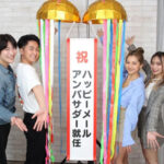 ゆきぽよがアンバサダーに就任！特別番組にサプライズ出演した実妹からの、お祝いと感謝の手紙に大号泣！