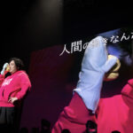 岡崎体育 Zepp Tour 2024完走！最新曲「失恋ソング」を武田真治氏と初コラボLIVEパフォーマンス！