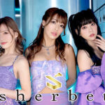 sherbet（シャーベット）、「フィリピンEXPO2024」に出演！ 限定メンバーとして水沢まいが登場