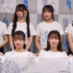 【動画】八坂沙織プロデュースアイドル・終末のアンセムが8/1にデビュー！八坂はクールなミニスカ美脚コーデで登場！