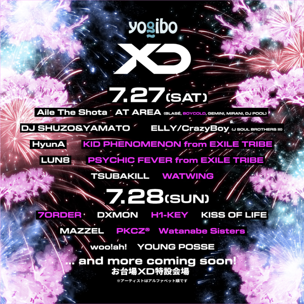 PSYCHIC FEVER、KID PHENOMENON、7ORDERら第二弾出演者発表！＜XD World Music Festival presented by Yogibo＞