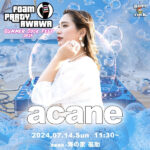 深田えいみ、DJ FUMIYAらが出演！『AWAWA-Summer Cock Fest 2024-』福岡の志賀島で開催！