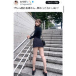 SAY-LA(セイラ)・わらび、170cmの高身長と輝く色白美脚でファンを魅了！