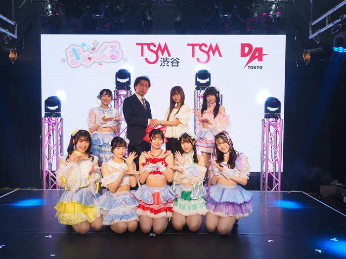 金澤有希総合プロデュースのアイドルグループ「きゅ～くる」と「TSM渋谷」「DA TOKYO」「TSM」との産学連携によるプロジェクト第一弾が集大成！
