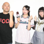 【動画】竹内ななみ&一ノ瀬のこがFOD・野村和生さんにインタビュー！＜応燕はFODで！ナイター！＞