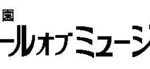 金澤有希総合プロデュースのアイドルグループ「きゅ～くる」と「TSM渋谷」「DA TOKYO」「TSM」との産学連携によるプロジェクト第一弾が集大成！