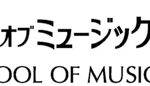 金澤有希総合プロデュースのアイドルグループ「きゅ～くる」と「TSM渋谷」「DA TOKYO」「TSM」との産学連携によるプロジェクト第一弾が集大成！