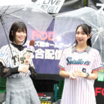 【動画】竹内ななみ&一ノ瀬のこ、野球ユニフォーム姿でFODブースをレポート！＜応燕はFODで！ナイター！＞