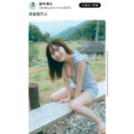 田中美久、夏デート風ショットでたわわ谷間公開！「野生の田中美久好き」