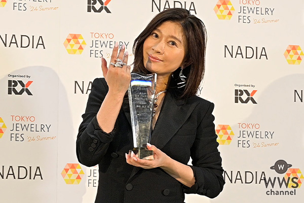 【動画】篠原涼子、ドレッシーなブラックコーデで「第35回日本ジュエリーベストドレッサー賞・50代部門」受賞の喜びを語る