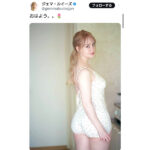 ジェマ・ルイーズ、むっちり美曲線あらわなキュートSHOTにファンメロメロ！