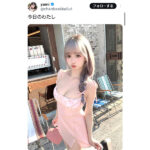 yami、豊満バスト見せつけ！夏デート風のキュートなSHOTに絶賛の声！