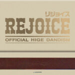 Official髭男dism、ニューアルバム『Rejoice』から「Sharon」の先行配信開始！7月4日からはヒゲダン初、ライブ映像の映画館上映がスタート！