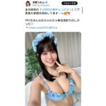 東雲うみ、花束ランジェリーで華やか＆キュートなショット投稿！