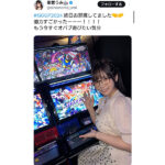 東雲うみ、可愛すぎる清楚ワンピース姿でファン魅了！「海の日にあなたにお会いできて幸せでした。」「可愛い」
