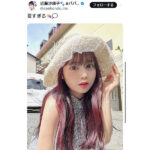 近藤沙瑛子、二の腕あらわな夏満喫SHOTに反響！「きゃわいいいいい」「髪色最強すぎる」
