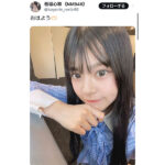 板垣心和、可愛すぎる「おはよう」ショットに反響！「かわいい美しい」「カラコン似合っていてるよ～」