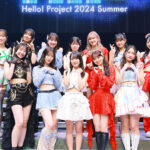 【ライブレポート】モーニング娘。’24、アンジュルム、Juice=Juiceらハロプロが総出演するコンサートツアー東京よりスタート！