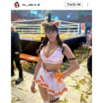 桜りん、ダイナマイト美スタイルのコスチューム姿に絶賛の声！「マブーイ」「めちゃくちゃ可愛い」