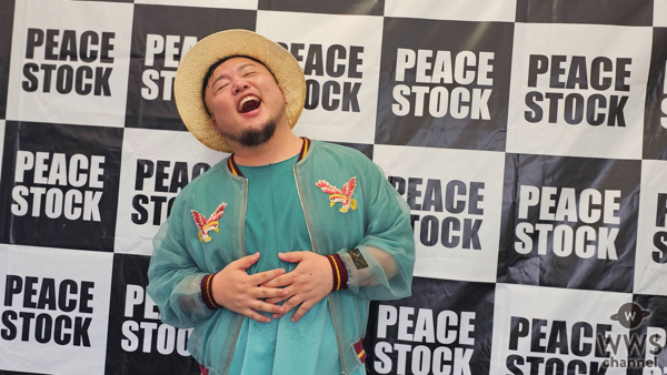 【動画】HIPPYがライブの盛り上がり、平和への思いを語る！＜PEACE STOCK'79＞