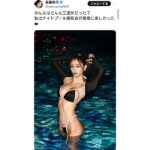 斎藤恭代、美ボディあらわなナイトプールSHOTにファン歓喜！「お綺麗です〜」「凄すぎる！保存不可避」