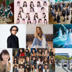 Mrs. GREEN APPLE、奥田民生、倉木麻衣、乃木坂46の出演が決定！TBS『音楽の日2024』第3弾豪華出演アーティスト発表！