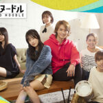 寺西優真(坂本流役)に後藤萌咲(鈴木真紀子役)が恋の駆け引き！ 従業員が引き抜かれて混乱する花梨『東京ヌードル』第2話が7月21日放送