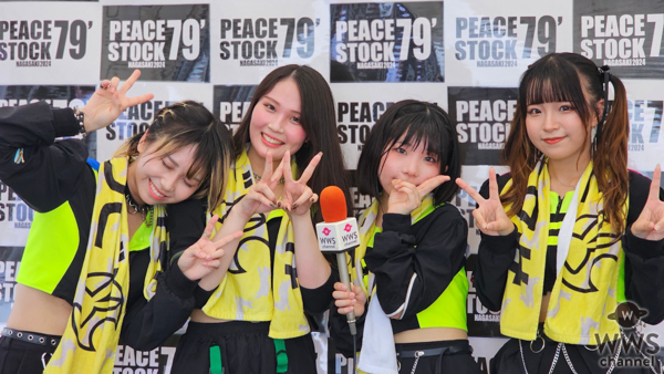 【動画】MOON RABBiTSが野外ライブの盛り上がり語る！＜PEACE STOCK'79＞