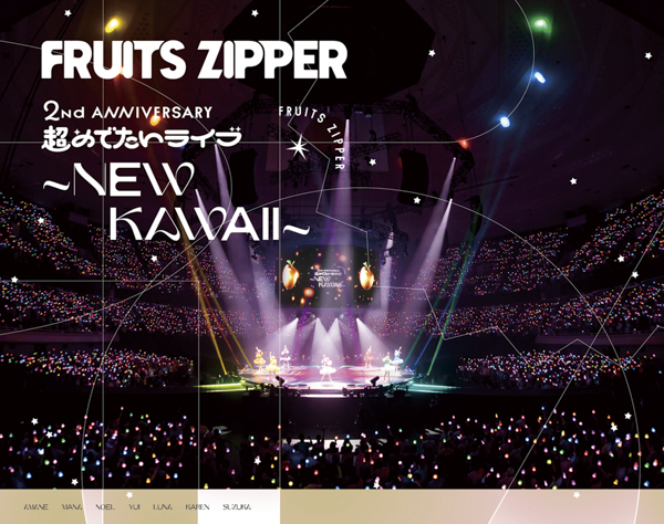 FRUITS ZIPPER、日本武道館公演Blu-ray&DVDのティザー映像公開！リリースイベントも開催決定！