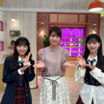 AKB48 佐藤綺星・八木愛月最新シングル「恋 詰んじゃった」若手メンバー挨拶まわり＜オフィシャルレポート＞