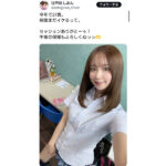 江戸川しおん、現役感満載のJK制服コスプレ姿に絶賛の声！「まだまだ現役でも、通じる美しさ」「高校生かと思った」