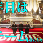 SKY-HI・Novel Core・Aile The Shotaがリーダーを務め、スペシャルな3チームが誕生！『BMSG FES'24』限定企画！