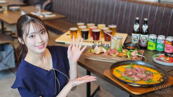 【動画】小﨑凜奈が渋谷AXSH(アクシュ)をレポート！日本橋の老舗・中井商店、スペイン発・Cerveza JPNなど最新グルメを満喫。