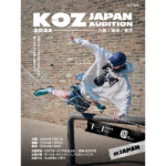 HYBE傘下のKOZ ENTERTAINMENTが「2024 KOZ JAPAN AUDITION」を開催！
