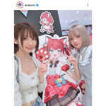 えなこ、夜よいちとの仲良し2SHOT公開！「まるで姉妹？」と話題沸騰