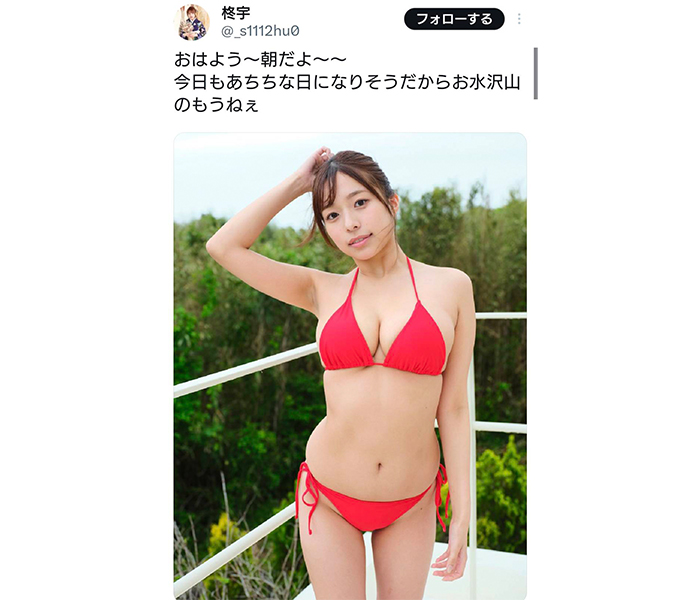 柊宇、灼熱レッドのビキニで魅せる夏本番！